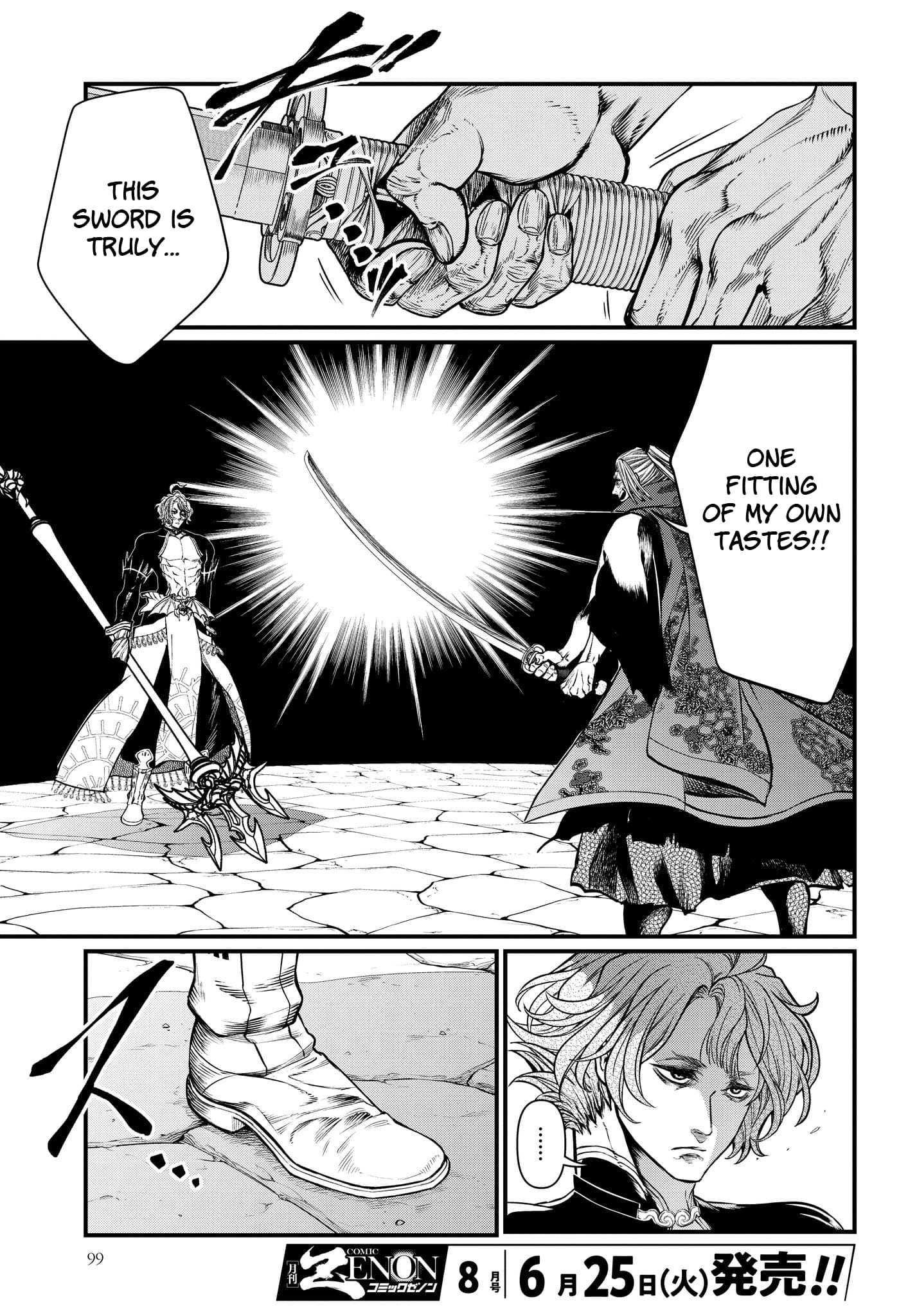 Record Of Ragnarok, Chapter 17 image 23